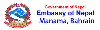 Embassy of Nepal - Manama, Bahrain